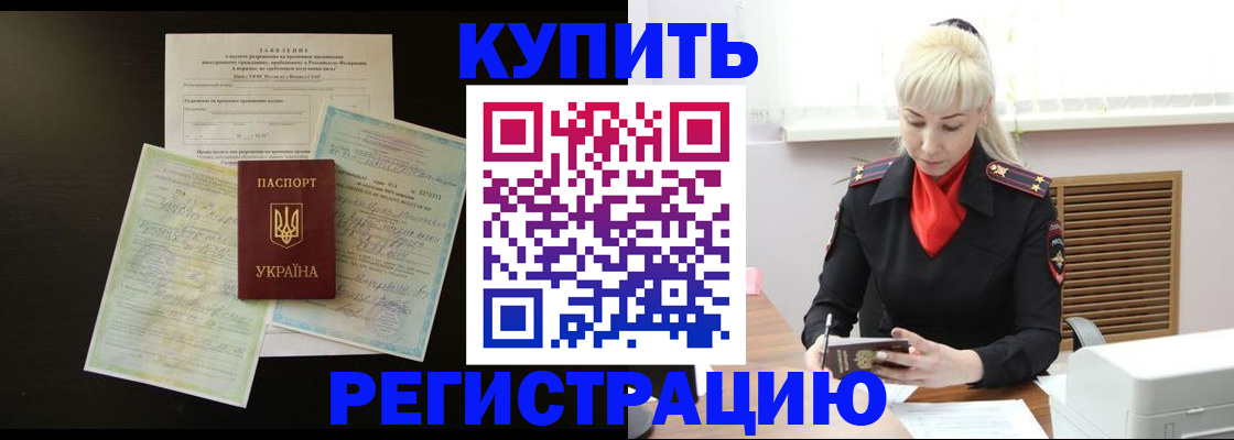 найти адрес прописки в Россоши